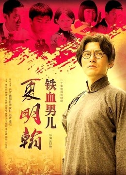 麻豆导演系列-我的特约X爱按摩师[1V/978MB]